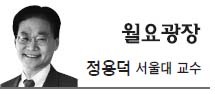 정용덕(교수)
이번 대통령선거 과정을 지켜보고 있노라면 다음 정부의 국정 운영도 파란만장할 것이 틀림없다. 선거일이 ... 대표적인 예로는 이번 대선의 유력 후보들이 너나 할 것 없이 내세우고 있는 복지 증대 정책을 들 수 있다. 자신이 제시하는 하나하나의 복지 서비스를 제공하려면 각각 얼마의 재원이...