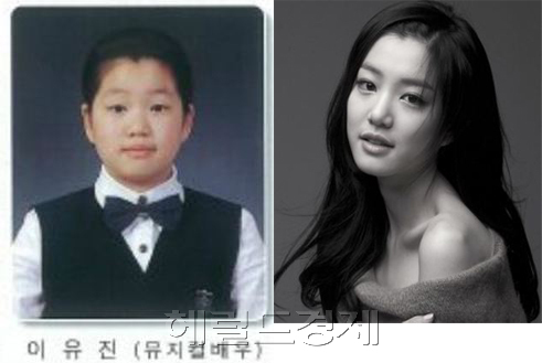 이유비(이유진/배우)
중견배우 견미리의 딸인 배우 이유비의 졸업사진이 공개돼 눈길을 끈다. 최근 온라인 커뮤니티 게시판에는 ‘이유비, 과거엔 이런 모습’이라는 제목으로 이유비의 졸...은 모습이다. 사진 아래에는 이유비의 본명인 ‘이유진’ 이라는 이름이 자리하고 있다. 사진을 접한 누리꾼들은 “이유비 옛날엔 통통했었네”, “이상하게 알 수 없는 배신감이…”, ...