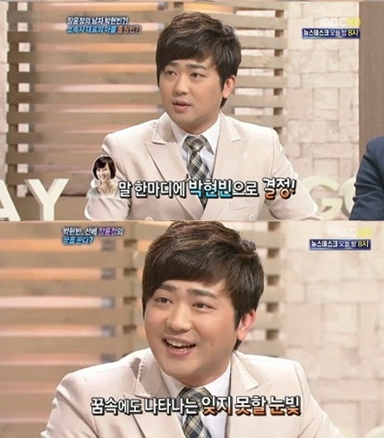 박현빈(박지웅/가수)
가수 박현빈이 예명에 얽힌 뒷이야기를 공개했다. 박현빈은 11월 6일 오전 방송된 MBC ‘기분 좋은 날’에 출연해 “사실 ‘현빈’이라는 이름을 쓰게 된 사연이 있다”고 말문을... 들어와 데뷔를 앞두고 있던 당시 사장님께서 ‘요즘 잘나가는 배우가 누구냐’고 물었고, 장윤정은 ‘현빈’이라고 답했다”고 말했다.