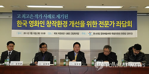 Korean lawmakers and art experts are discussing to seek a way to support lives of economically unstable artists in Korea. (Yonhap News)