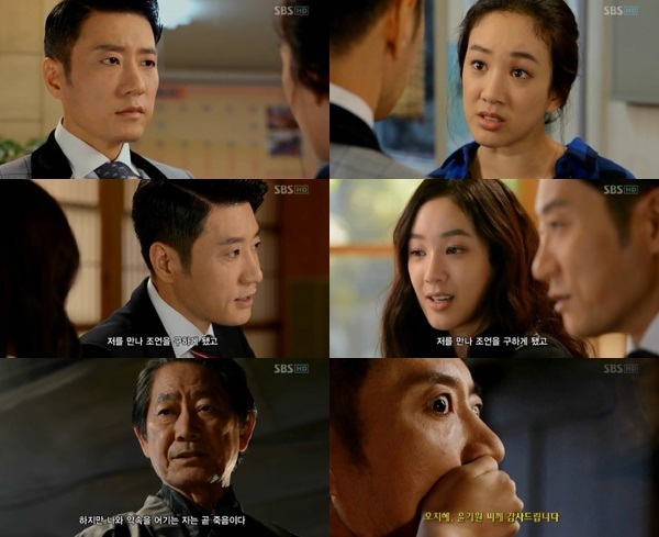김명민(배우),정려원(배우)
악연으로 마침표를 찍었던 김명민과 정려원이 3년 만에 재회하며 인생 2막을 열었다. 11월 6일 오후 방송된 SBS 월화 드라마 ‘드라마의 제왕’에서는 앤서니 김(김명민 분)이...해 앤서니 김을 당황케 했다. 과연 앤서니 김이 이 난제를 잘 뚫고 해결할 수 있을지, 새로운 국면을 맞이한 앤서니 김과 이고은 앞에 어떤 일들이 펼쳐질지 기대를 높였다.