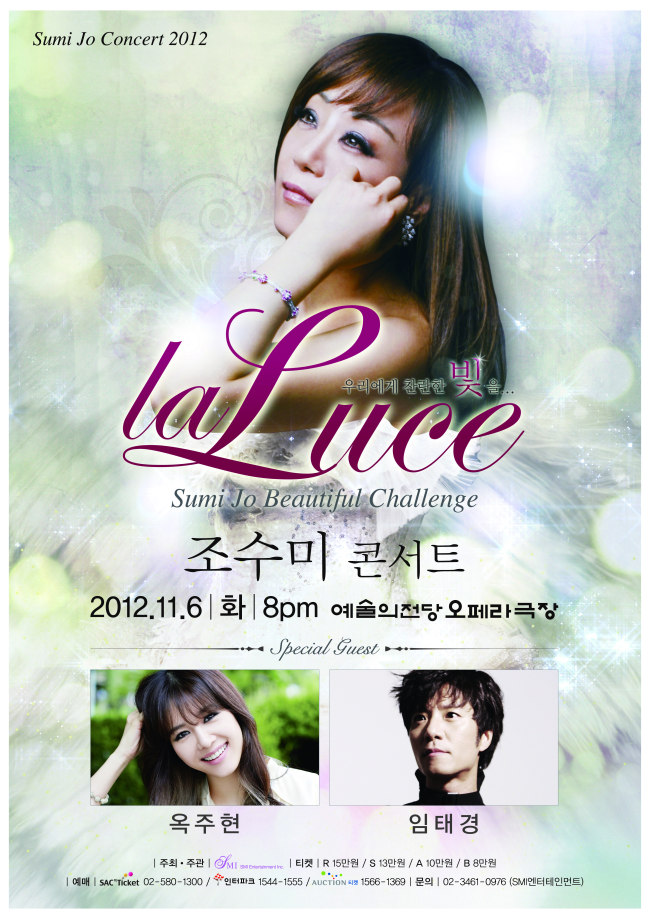 조수미(성악가)
서울 예술의전당 오페라극장에서 열린 조수미의 콘서트 ‘La Luce(라 루체)’는 대중성을 갖춘 풍성한 클래식 콘서트였다.