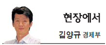 김양규(언론인)
지난 6일 금융당국은 자동차보험 표준약관 전면 개정안을 발표했다. 2002년 개정 이래 10년 만이다. 금융당국은 이번 개정을 통해 금융소비자에게 불공정한 약관 조항을 정비, 보... 반하고, 소비자에게 불리한 조항은 전면 삭제했다.