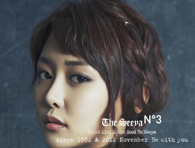 허영주(가수/더  씨야)
걸그룹 더 씨야(THE SEEYA)의 세 번째 멤버 허영주의 사진이 공개됐다. 소속사 코어콘텐츠미디어는 7일 “허영주는 성균관대 연기예술학과 출신으로 피아노, 플루트를 자유로이 다룰 줄 안다”며 “노래와 연기를 모두 잘하는 다비치 강민경를 롤모델로 삼고 있다”고 전했다.