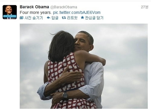 미셀 오바마(Michelle Obama/변호사/미국영부인),버락 오바마(Barack Obama/정치인/미국대통령)
버락 오바마 미국 대통령이 재선에 성공한 직후 남긴 트위터 글이 최다 리트윗(RT)을 기록했다. 오바마 미국 대통령은 6일(이하 현지시간) 자신의 트...BarackObama)를 통해 감사 인사를 전하면서, “4년 더”라는 글과 함께 영부인 미쉘 오바마와 포옹하고 있는 사진을 공개했다.