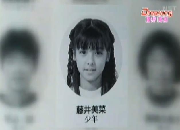 후지이 미나(Fujii Mina/배우)
SBS 새 월화드라마 ‘드라마의 제왕’에 출연한 일본 유명 배우 후지이 미나(26)의 어릴 적 모습이 공개돼 누리꾼들의 관심을 끌고 있다. 7일 한...미모 했다”며 “혼혈인지 의심될 만큼 눈ㆍ코ㆍ입이 또렷이 예쁘다”고 말했다.