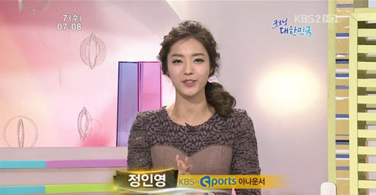 정인영(아나운서)
KBS N SPORTS 아니운서 정인영이 또 한번 과감한 패션으로 시선을 집중시켰다. 지난 달 31일 KBS2 아침방송 ‘굿모닝 대한민국’에서 파격적인 미니스...과감한 의상을 선보여 네티즌들의 관심 대상이 됐다. 지난주에도 동일 아침 방송에서 입은 초미니 때문에 이른 시간 교양 프로그램에 적합치 않다는 의상 논란에 휩싸이기도 했다.