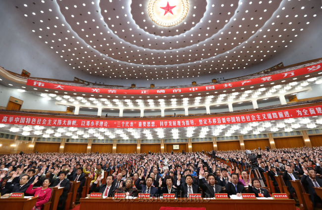 A preparatory meeting of the 18th National Congress of the Communist Party of China is held at the Great Hall of the People in Beijing on Wednesday. (Xinhua-Yonhap News)