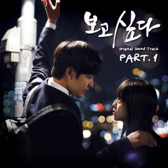 여진구(배우).김소현(배우)
MBC 새 수목드라마 ‘보고싶다’(극본 문희정 연출 이재동)가 지난 7일 첫 방송에서 호평 속에 순조로운 첫발을 내딛었다. 감성 연출과 탄탄한 극본, 아역배우의 호연이 어우러지며 명품 멜로 드라마의 탄생을 예고했다. 8일 AGB닐슨미디어리서치에 따르면 1회 시청률은 전국 7.7%, 수도권 9.0%로 각각 나타났다.