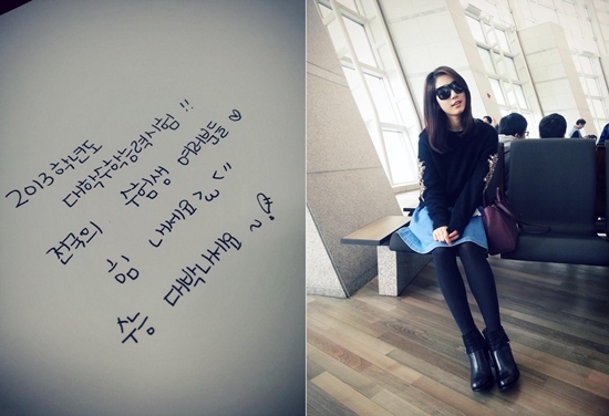 박신혜(배우)
미남이시네요’는 지난 2011년 일본에서 리메이크 된 데 이어 이번에는 대만에서 리메이크 된다. 박신혜는 대만판 ‘미남이시네요’ 오프닝 장면에 기꺼이 출연하겠다는...판 ‘미남이시네요’에 깜짝 출연해 그 서막을 열게 돼 정말 뜻깊다”고 소감을 전했다. 박신혜는 자신의 트위터를 통해 “대만에 있는 고미남을 만나러 갑니다.