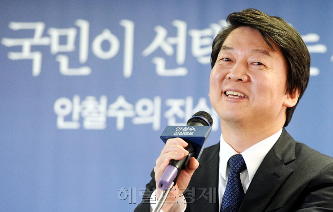 무소속 안철수 대선 후보가 14일 오전 서울 종로 공평동 선거캠프에서 경제민주화와 재벌개혁 정책을 발표하고 있다. <br />정희조 기자/checho@heraldcorp.com 121014