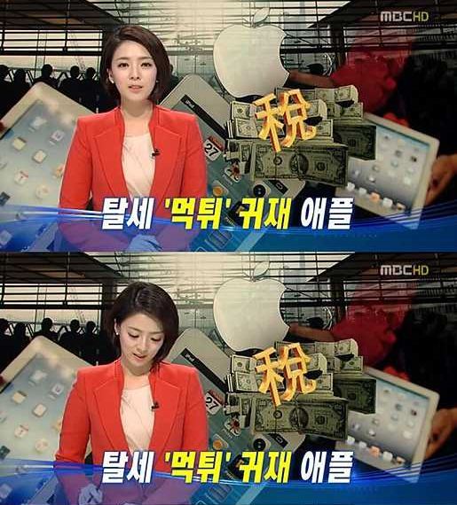 사진=MBC 방송 캡처