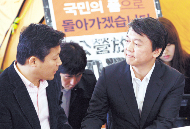 안철수(기업인/교수)