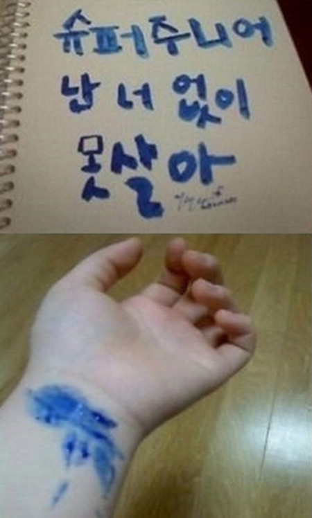 사진=온라인커뮤니티