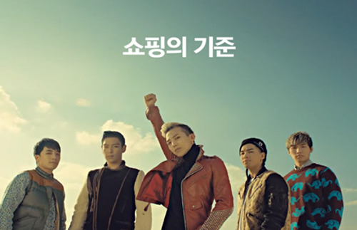 빅뱅(가수/남자그룹)
지마켓(www.gmarket.co.kr)은 12일 아이돌 그룹 빅뱅을 메인 모델로 기용한 새로운 TV 광고를 선보인다고 밝혔다.
이번 CF는 지마켓의 새로운 브랜드 캠페인인 ‘쇼핑의 기준’을 콘셉트로 제작됐다.