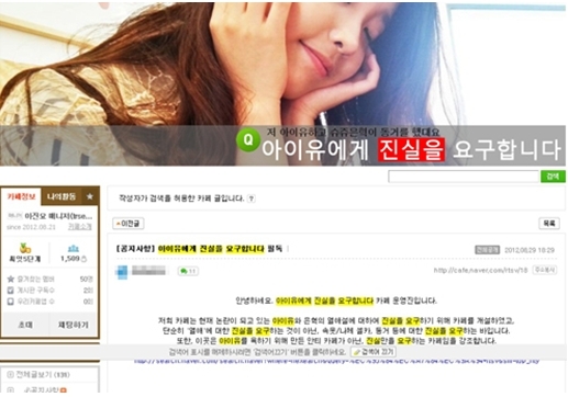 사진=아진요 카페
