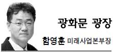 함영훈(언론인)
미국 대선은 한국과 닮은 듯 다른 듯하다. 소재는 달라도 구도는 비슷하다. 냉혹한 대결구도가 미국 대선판 여러 국면에 나타났어도, 선거 후 모습은 한국과 달랐다.
최종 득표율은 오바마 50.5%, 롬니 47.9%로 2.6%포인트 차. 지표를 들여다보면 오바마 측이 승리라고 떠들 만한가 의구심을 느낄 구석도 보인다. 여성(55대44)은 오바마를, 남성(45대52)은 롬니를 더 많이 선택했다. 감성 파고들기 승부였다고도 할 만하다.