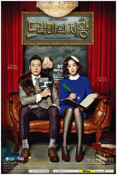 김명민(배우),정려원(배우/가수)
SBS 월화드라마 ‘드라마의 제왕’ OST ‘가슴에 새겨져’가 음원차트에서 새로운 돌풍을 일으키고 있다.
이현이 부른 ‘드라마의 제왕’ 메인 테마곡 ‘가슴에 새겨져’는 11월 13일 정오 멜론 등 주요 음원사이트를 통해 공개 된 후 상위권에 랭크되며 높은 인기를 실감케 했다.