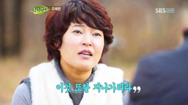 조혜련(개그우먼)
7개월 간의 공백을 깨고 방송에 복귀한 조혜련이 거짓말 논란에 휩싸였다.
지난 12일 SBS ‘힐링캠프’에 출연한 조혜련은 이혼 후 심경을 고백하면서 “힘든 시간을 이겨보려 홀로 중국으로 가 닥치는 대로 책을 읽었다”며 “노자, 장자, 맹자의 원서를 읽으며 공부를 했다”고 밝혔다.