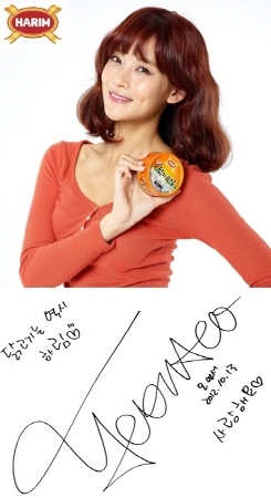오연서(배우)
체중조절이나 근육 성장을 위해 닭가슴살을 찾는 이들이 크게 늘고 있다. 닭가슴살은 지방이 적고 칼로리가 낮으며 단백질이 많아 살찔 염려 없이 먹을 수 있는 안심 먹거리로, 남녀 불문 멋진 몸매를 원하는 사람들에게 이상적인 식품으로 손꼽혀 왔다.