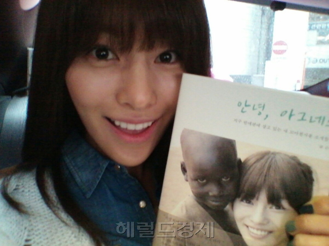 김정화(배우)
배우 김정화(29ㆍ사진)가 ‘기아대책 홍보대사’로서 봉사 활동을 하며 느낀 감상을 쓴 에세이집 ‘안녕, 아그네스!’를 냈다.
소속사 4HIM엔터테인먼트는 14일 “2009년 김정화와 인연을 맺게 된 결연아동 아그네스와의 만남, 배우로서 또 딸로서 김정화의 삶의 과정을 담았다”고 소개했다.