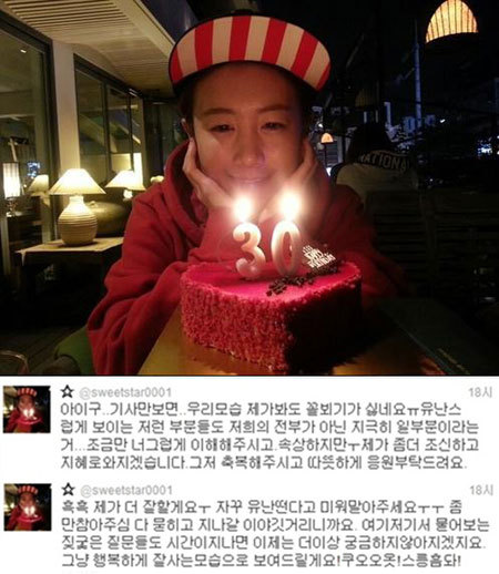별(김고은/가수)
별은 13일 자신의 트위터에 “우리 모습 제가 봐도 꼴보기가 싫네요. 유난스럽게 보이는 저런 부분들도 저희의 전부가 아닌 지극히 일부분이라는 거, 조금만 너그럽게 이해해주시고 속상하지만 제가 좀 더 조신하고 지혜로워 지겠습니다”라는 글을 게재했다.