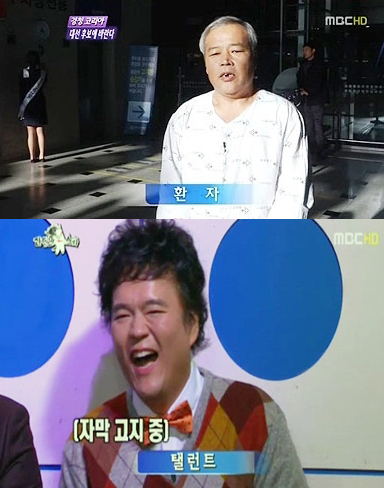 최승경(개그맨/배우)
'라디오스타’가 ‘뉴스데스크’ 황당 자막을 디스했다.
14일 밤 방송된 MBC ‘황금어장-라디오스타’(이하 ‘라디오스타’)에서는 개그맨으로 시작해 배우가 된 이정용, 지상렬, 윤기원, 최승경이 출연하는 ‘개탤맨’ 특집으로 꾸며졌다.