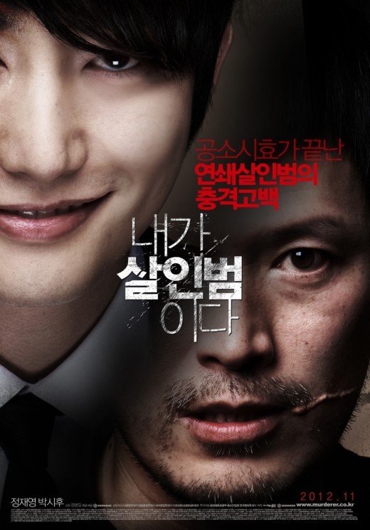 박시후(배우),정재영(배우)
영화 ‘내가 살인범이다’(감독 정병길)가 개봉 7일 만에 100만 관객을 돌파했다.
11월 15일 오전 영화진흥위원회 통합전산망에 따르면 지난 8일 개봉한 ‘내가 살인범이다’는 14일 하루 전국 543개 상영관에서 10만 9007명을 동원했다. 누적 관객 수는 104만 3987명이다.