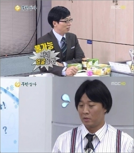 유재석(개그맨/MC),정준하(개그맨)
직장인들의 첫 이직 시기는 언제일까. 바로 경력 1년차일 때 첫 이직을 가장 많이 하는 것으로 나타났다. 취업포털 잡코리아가 14일 직장 경력 10년차 미만 남녀 직장인 261명을 대상으로 ‘첫 이직 시기’에 대해 조사한 결과를 발표했다.