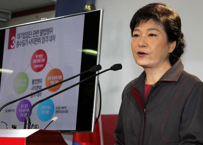 Park Geun-hye announces her economic democratization policies at the party’s office building in Yeouido, Seoul, Friday.   Park Hyun-koo/The Korea Herald