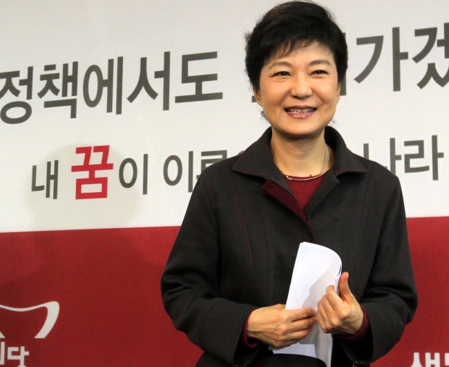 박근혜 새누리당 대선후보가 16일 오전 서울 여의도 당사에서 경제민주화 정책을 발표하고 기자회견장을 나서고 있다.박현구 기자phko@heraldcorp.com