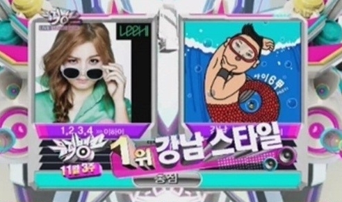 사진=방송 캡처