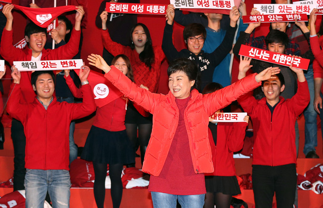 Saenuri Pary presidential candidate Park Geun-hye waves as she comes on the stage to declare her campaign pledges in Incheon, Sunday.   Yonhap News