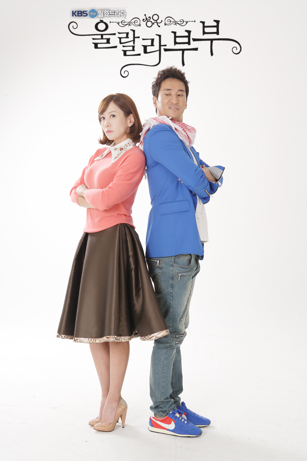 김정은(배우),신현준(배우)
KBS2 월화드라마 ‘울랄라부부’(극본 최순식, 연출 이정섭ㆍ전우성)가 2회 연장 방송한다. KBS는 2회 연장한 18회를 마지막으로 오는 27일 종영할 것을 결정했다고 19일 밝혔다. 이 드라마는 오는 20일 16회를 마지막으로 종영할 예정이었다.