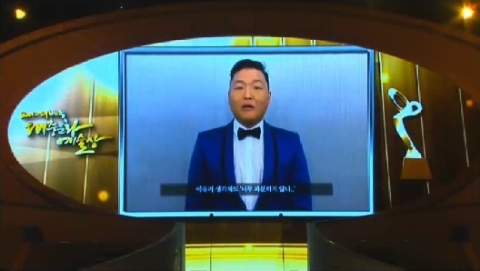 싸이(박재상/가수)
가수 싸이가 2012 대한민국 대중문화예술상 시상식에서 옥관훈장을 수상한 소감을 전했다. 11월 19일 오후 6시30분 올림픽공원 올림픽홀에서는 수많은 대중문화인들이 참석한 가운데 2012 대한민국 대중문화예술상 시상식이 성황리에 개최됐다.