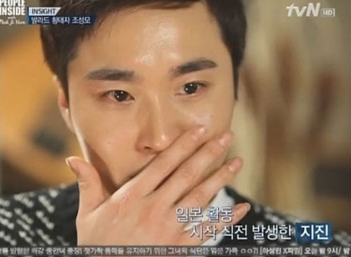 조성모(가수)
이날 조성모는 2009년 뜻하지 않게 찾아온 다리 부상, 소속사 이전 과정에서 휘말린 소송과 그에 따른 재정적 압박, 지진으로 무산된 일본 진출 등 악재가 겹치며 지난 4년간 콘서트, 행사, CF 등 모든 제의들이 끊겼던 사실을 고백했다.
