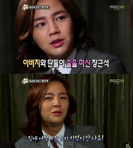 장근석(배우)
배우 장근석의 주량을 공개했다. 18일 오후 방송된 MBC ‘섹션TV 연예통신’에는 한류스타로 발돋움한 장근석이 출연해 솔직한 입담을 과시했다.