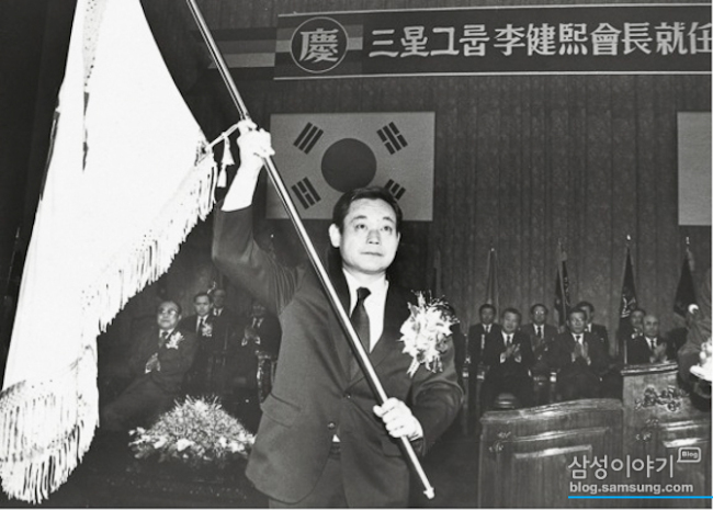 이건희(기업인/삼성전자 회장)
이건희 회장의 1987년 12월 1일 취임식 모습. 바통을 이어받은 이 회장이 사기(社旗)를 흔들고 있다.   ［사진제공=삼성그룹］