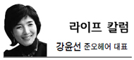 강윤선(기업인/준오헤어 대표)
모든 꽃은 한순간에 피지 않는다.
다빈치가 ‘모나리자’의 신비한 미소를 그려내기까지는 사람 얼굴 각 부위의 수많은 데이터베이스를 모아 새롭게 조합하는 남다른 노력이 있었기 때문에 가능했다. 눈과 코, 이마와 볼, 눈썹과 입술을 여러 방향과 각도에서 수없이 조합한 결과 형언키 어려운 ‘모나리자의 미소’가 탄생한 것이다.