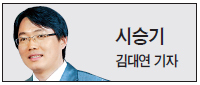 김대연(언론인)
휴가 때마다 산으로 갈까, 바다로 갈까 고민에 빠진다. 당장 중국집에 가더라도 짜장면과 짬뽕 어느 것 하나 포기하기란 쉽지 않다. 차를 살 때도 마찬가지다. 넉넉한 실내 공간, 캠핑의 유혹을 생각하면 스포츠유틸리티차량(SUV)이 눈에 들어오지만 승차감과 정숙성이 뛰어난 세단의 매력이 아른 거린다.