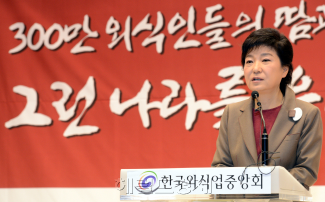 박근혜 새누리당 대통령후보가 20일 서울 종로구 연지동 기독교 연합회관에서 열린 외식산업리더 연석회의에 참석한 박근혜 새누리당 대통령 후보가 인사말을 하고 있다./안훈기자 rosedale@ 2012.11.20
박근혜 새누리당 대통령후보가 20일 서울 종로구 연지동 기독교 연합회관에서 열린 외식산업리더 연석회의에 참석한 박근혜 새누리당 대통령 후보가 인사말을 하고 있다./안훈기자 rosedale@ 2012.11.20