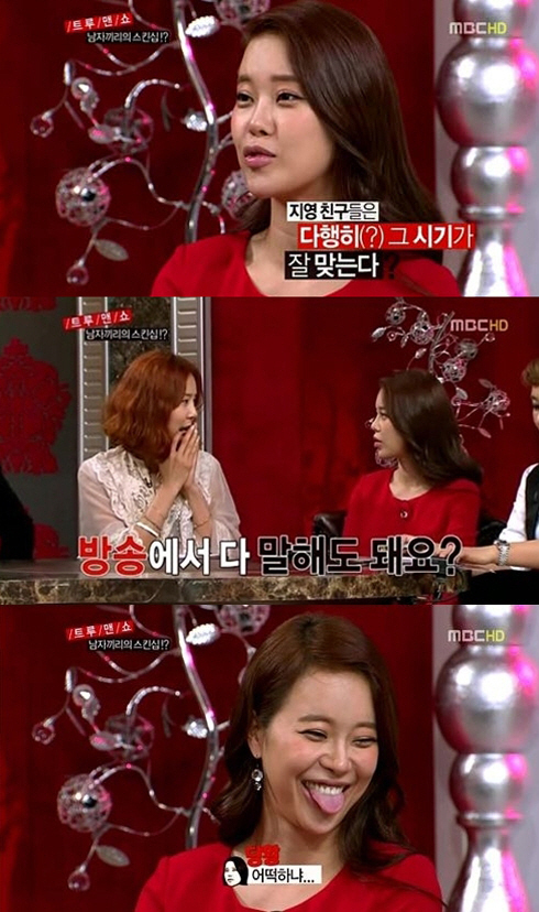 백지영(가수)
지난 19일 방송된 MBC ‘고감토크쇼 놀러와’에 출연한 백지영은 절친 유리 열애 사실을 폭로했다.
이날 방송에서 백지영은 “나는 남자친구 생겨서 잠수 타는 친구를 이해해 주는 편이다”라고 말하고 이어 MC 김원희는 “본인이 남자친구가 생기면 잠수 타는 편인 것 아니냐?”라고 물었다.
