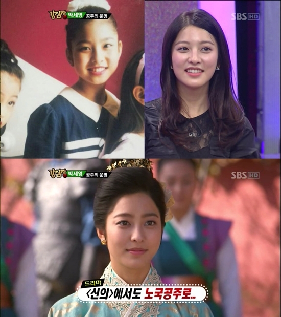 박세영(배우)
배우 박세영이 공주와 얽힌 특별한 인연을 공개해 팬들의 눈길을 끌었다.
박세영은 지난 11월 20일 오후 방송한 SBS ‘강심장’에서 지금과 꼭 닮은 초등학교 시절 사진을 공개했다.
그는 이날 방송에서 어린 시절 모 놀이공원의 공주선발대회 대상을 수상한 적이 있다고 밝혔다. 초등학교 때 놀이공원에 놀러간 그는 직원의 손에 이끌려 일일 공주 선발 대회에 참여, 뜻하지 않게 대상을 수상했던 사연을 전했다.