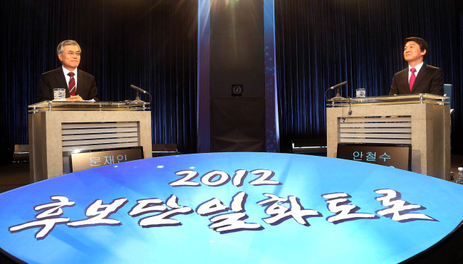 문재인(대통령후보/국회의원/민주통합당),안철수(대통령후보/기업인/교수)
Presidential candidates Moon Jae-in and Ahn Cheol-soo agreed during their televised debate Wednesday to meet the following day to hammer out the details of the candidate selection method.