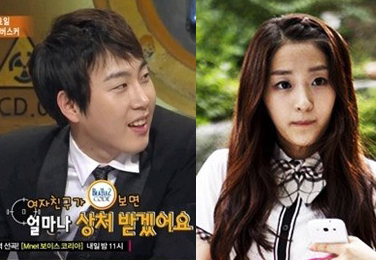 장범준(가수/버스커버스커),송지수(배우)
버스커버스커의 멤버 장범준(23)이 4세 연하의 신인배우 송지수(19)와 교제 중이다.
22일 스포츠서울은 장범준이 미모의 여자친구와 열애 중이라고 보도하며 두 사람의 모습이 담긴 파파라치 사진을 공개했다.
사진 속 장범준의 여자친구는 귀엽고 청순한 외모로 연예인 못지 않게 눈에 띄는 인상이었다.