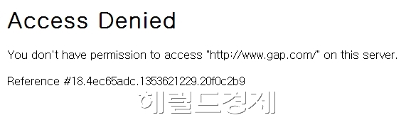 23일 현재 GAP홈페이지 초기화면