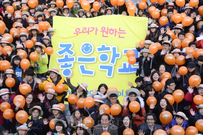 전국의 초중고등학생과 대학생 멘토, 학부모 300여명이 25일 오전 서울시청에서 '학생들이 원하는 좋은학교 만들기'위한 발대식을 가진 뒤 서울시립미술관 앞에서 풍선을 들고 하트모양을 만드는 퍼포먼스를 펼치고 있다. 박해묵 기자/mook@heraldcorp.com
전국의 초중고등학생과 대학생 멘토, 학부모 300여명이 25일 오전 서울시청에서 '학생들이 원하는 좋은학교 만들기'위한 발대식을 가진 뒤 서울시립미술관 앞에서 풍선을 들고 하트모양을 만드는 퍼포먼스를 펼치고 있다. 박해묵 기자/mook@heraldcorp.com