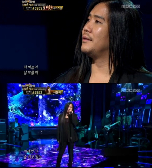 박완규(가수)
가수 박완규가 故 최진실-최진영 남매를 기리는 무대로 감동을 전했다.
박완규는 25일 방송된 MBC ‘나는 가수다2-슈퍼디셈버 2012’ 첫 경연에서 최진영의 ‘영원’을 선곡했다. 이 곡은 최진영이 스카이라는 이름으로 가수 데뷔를 알리며 큰 인기를 끌었던 곡.