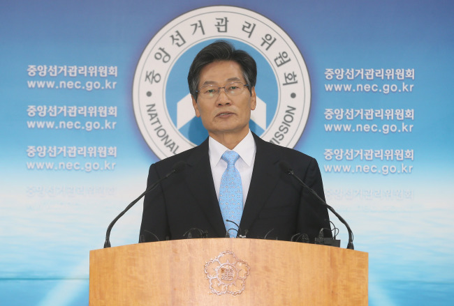 김능환(중앙선관위원장)
The head of South Korea’s national election office pledged Monday to supervise the Dec. 19 presidential election in a fair and impartial manner, and warned swift actions against any violations.
Kim Nung-hwan