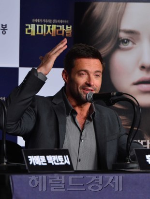휴 잭맨(Hugh Jackman/배우)
인기 할리우드 스타 휴 잭맨이 ‘피겨여왕’ 김연아를 응원해 눈길을 끌고 있다.
휴 잭맨은 26일 오후 서울 리츠칼튼 호텔에서 열린 영화 ‘레미제라블’ 기자회견에 참석해 “김연아가 이번 시즌 프리스케이팅 음악직으로 ‘레미제라블’을 선곡한 것을 알고 있냐”는 취재진의 질문에 “예스”라고 답한 뒤 “유나 킴 짱!”이라고 외쳐 기자회견장을 웃음바다로 만들었다.